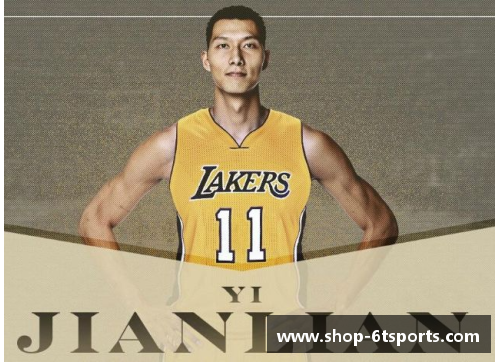 6t体育NBA明星艾琳的光辉历程与个人成就盘点 - 副本